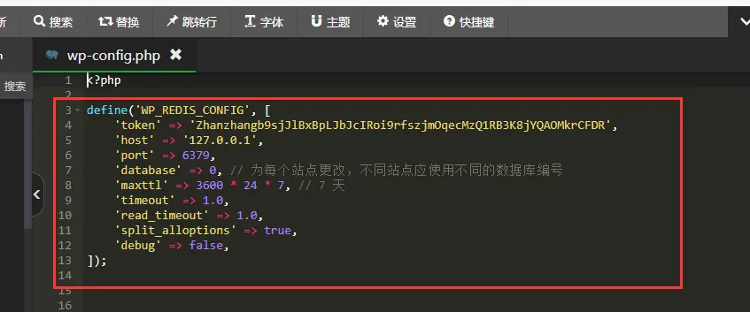 WordPress 数据库缓存插件 Redis Object Cache Pro v1.21.1 破解版下载-wfh132博客网